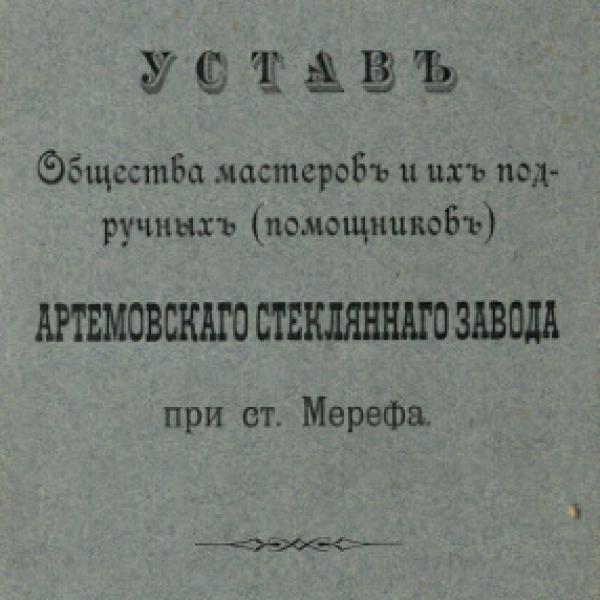 https://cdn.ruarxive.org/public/neb/books/covers/neb0504.jpg