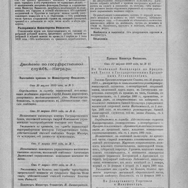 https://cdn.ruarxive.org/public/neb_vestnik/covers/neb7062.jpg