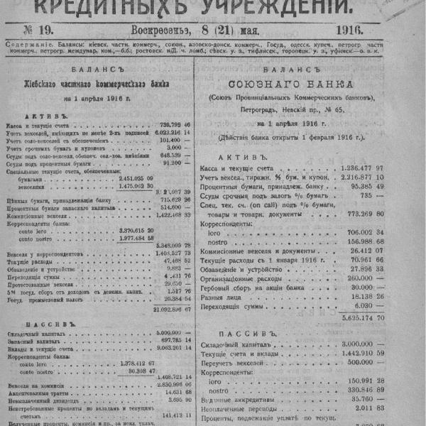 https://cdn.ruarxive.org/public/neb_vestnik/covers/neb3822.jpg