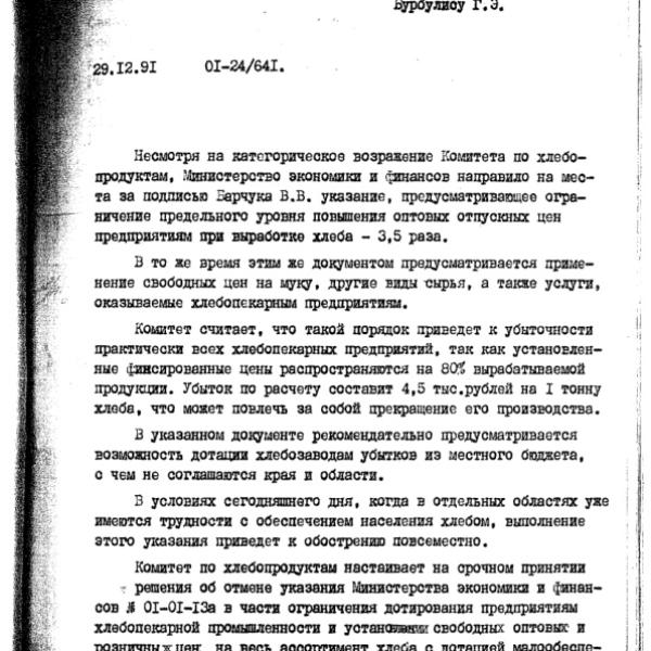 https://cdn.ruarxive.org/public/arcg/covers/arcg0971.jpg