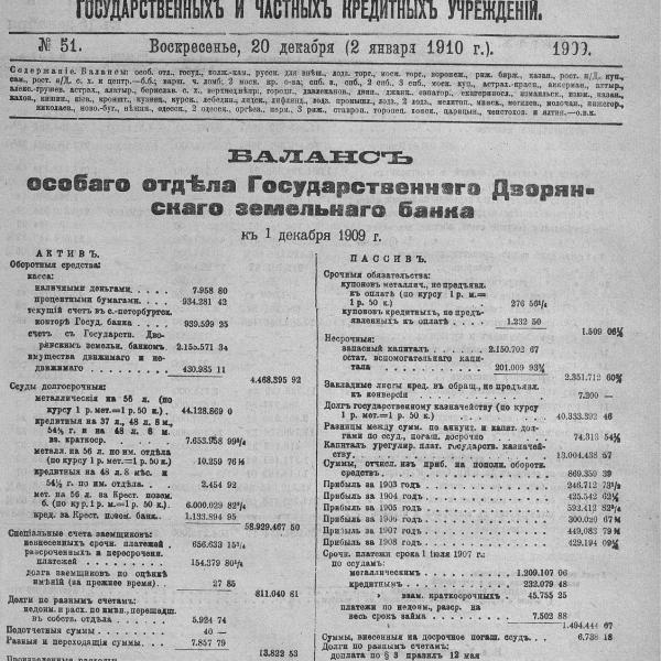 https://cdn.ruarxive.org/public/neb_vestnik/covers/neb3805.jpg