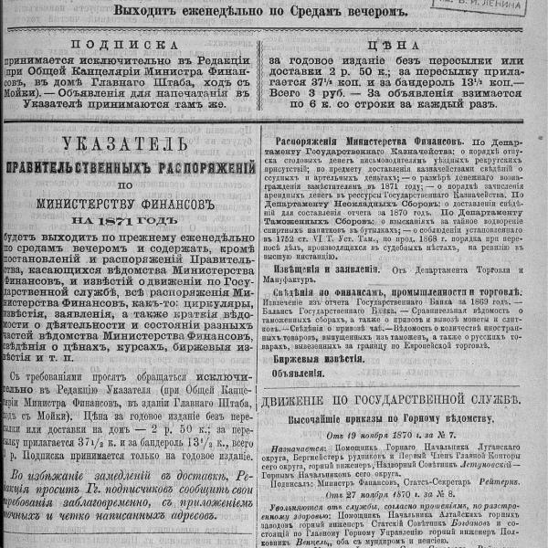 https://cdn.ruarxive.org/public/neb_vestnik/covers/neb6504.jpg