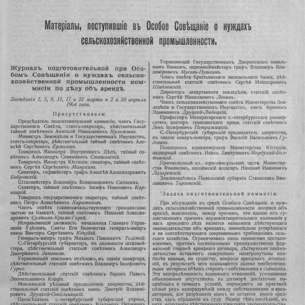 https://cdn.ruarxive.org/public/neb_vestnik/covers/neb1707.jpg
