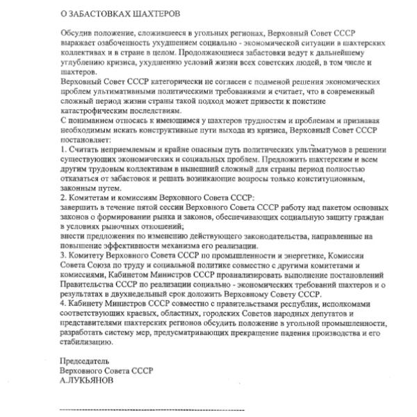 https://cdn.ruarxive.org/public/arcg/covers/arcg0418.jpg