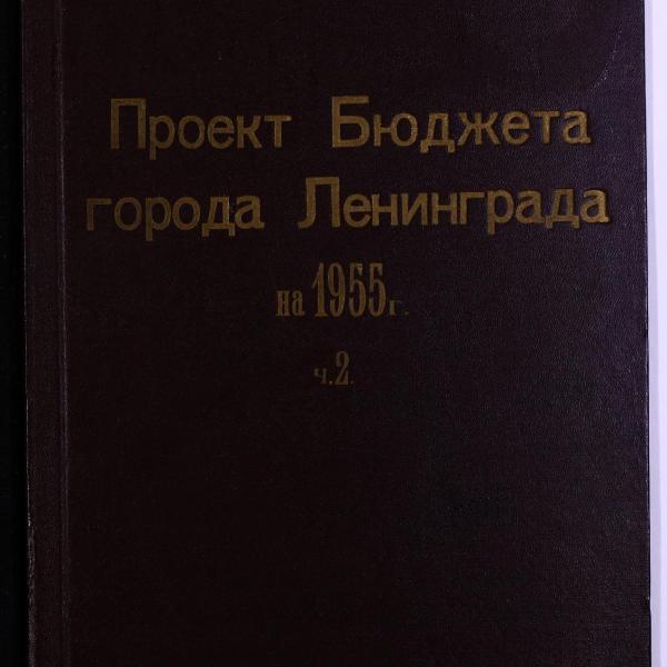https://cdn.ruarxive.org/public/spb_files/covers/spb0389.jpg