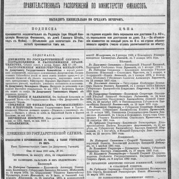 https://cdn.ruarxive.org/public/neb_vestnik/covers/neb1935.jpg