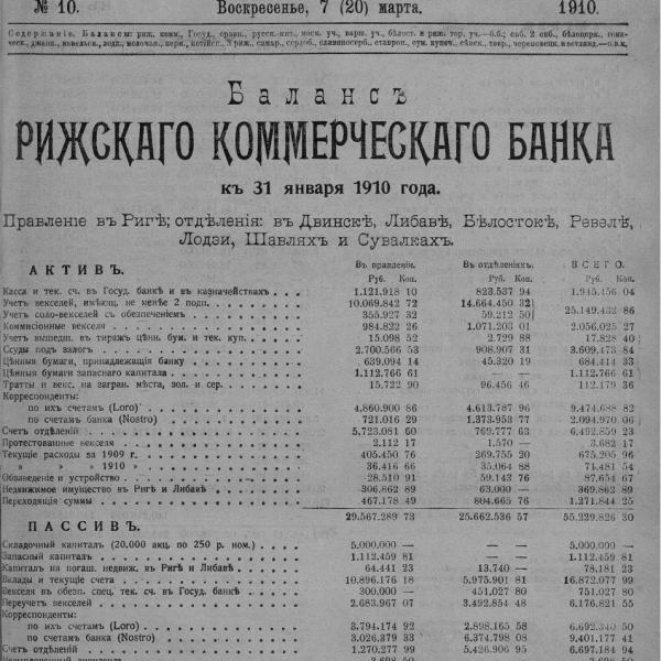 https://cdn.ruarxive.org/public/neb_vestnik/covers/neb3806.jpg