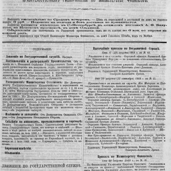 https://cdn.ruarxive.org/public/neb_vestnik/covers/neb1601.jpg