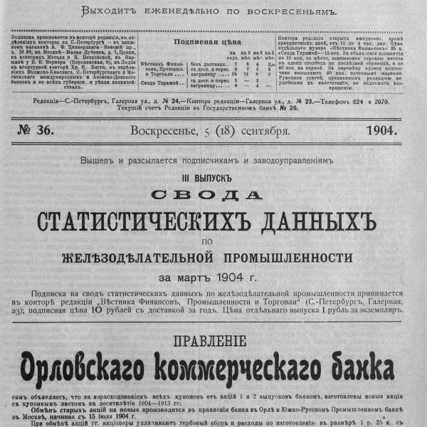 https://cdn.ruarxive.org/public/neb_vestnik/covers/neb2421.jpg