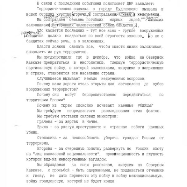 https://cdn.ruarxive.org/public/arcg/covers/arcg2876.jpg