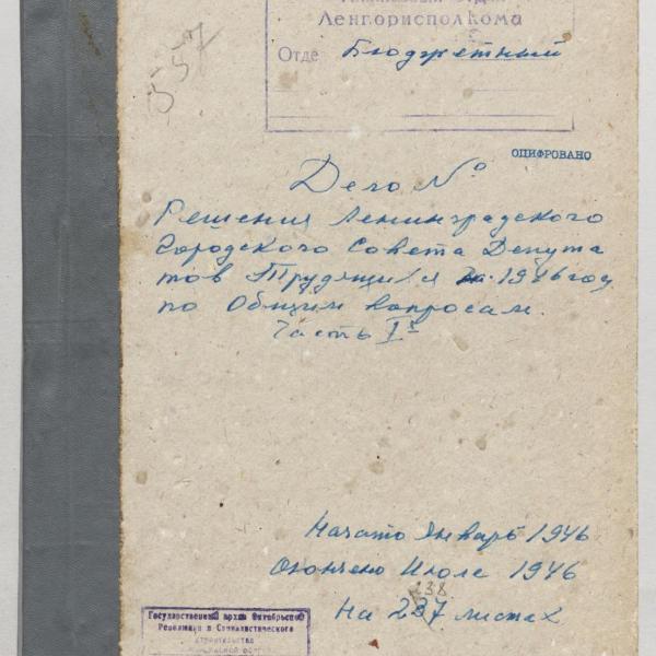 https://cdn.ruarxive.org/public/spb_files/covers/spb0229.jpg