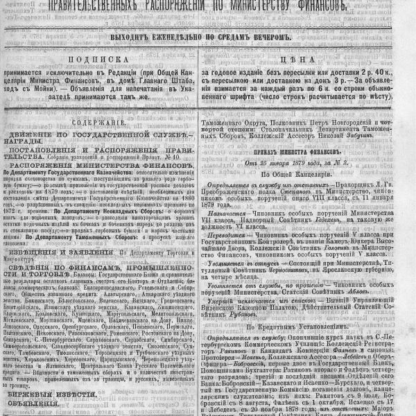 https://cdn.ruarxive.org/public/neb_vestnik/covers/neb3404.jpg