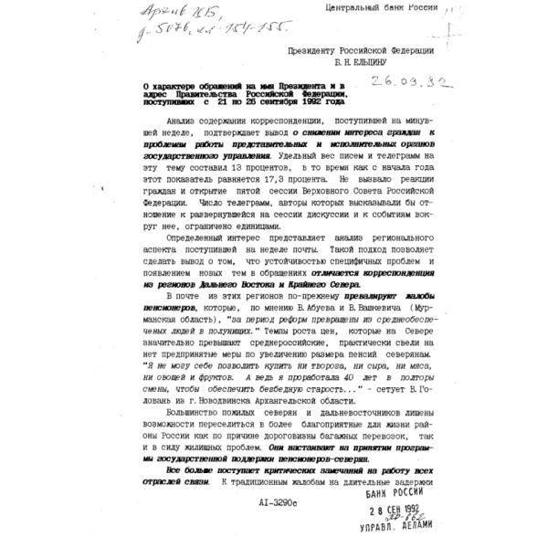 https://cdn.ruarxive.org/public/arcg/covers/arcg1737.jpg