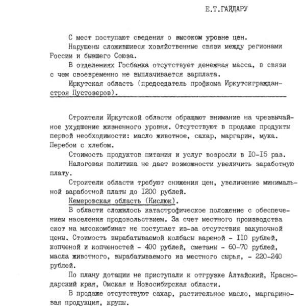 https://cdn.ruarxive.org/public/arcg/covers/arcg1080.jpg