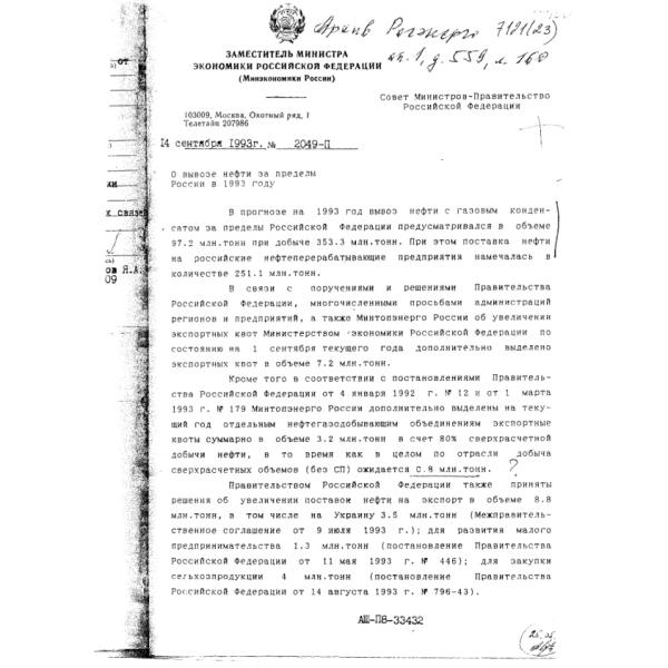 https://cdn.ruarxive.org/public/arcg/covers/arcg2508.jpg