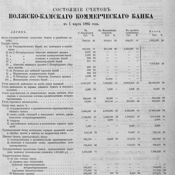 https://cdn.ruarxive.org/public/neb_vestnik/covers/neb3666.jpg