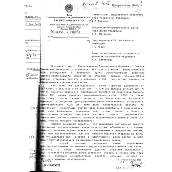 https://cdn.ruarxive.org/public/arcg/covers/arcg1270.jpg