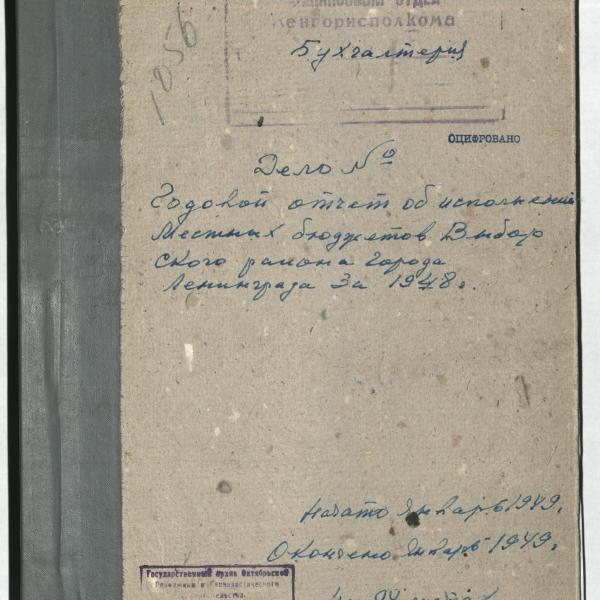 https://cdn.ruarxive.org/public/spb_files/covers/spb0588.jpg