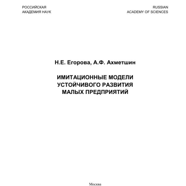 https://cdn.ruarxive.org/public/neb/books/covers/neb1014.jpg