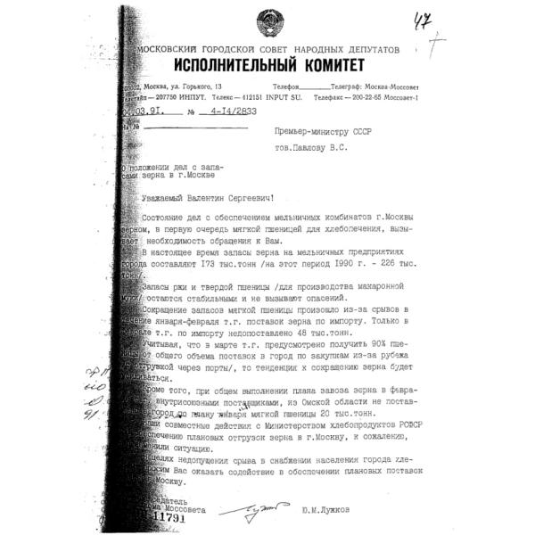 https://cdn.ruarxive.org/public/arcg/covers/arcg0403.jpg