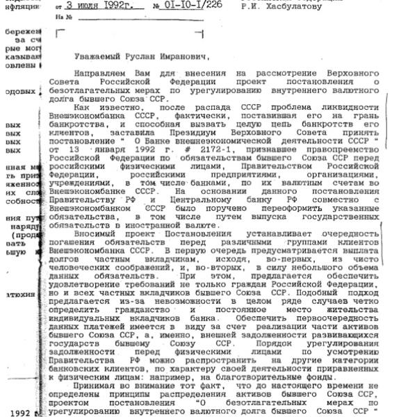 https://cdn.ruarxive.org/public/arcg/covers/arcg1589.jpg