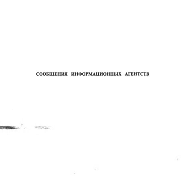 https://cdn.ruarxive.org/public/arcg/covers/arcg1174.jpg