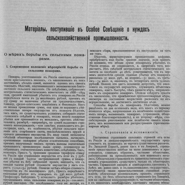 https://cdn.ruarxive.org/public/neb_vestnik/covers/neb1706.jpg