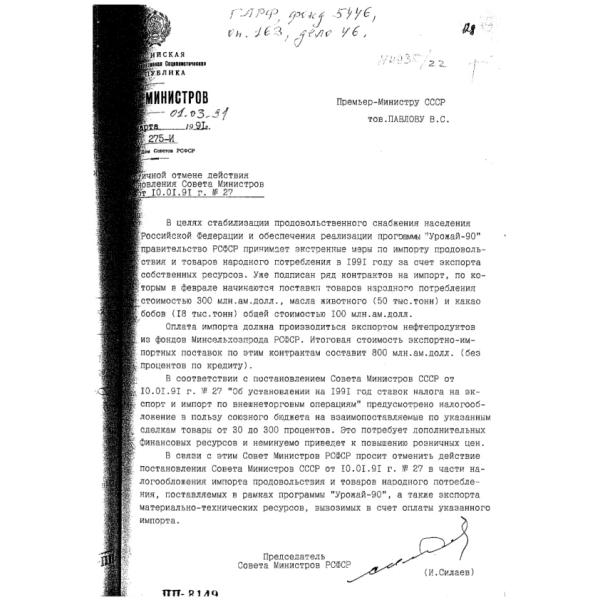 https://cdn.ruarxive.org/public/arcg/covers/arcg0401.jpg