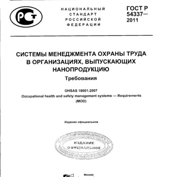 https://cdn.ruarxive.org/public/neb/books/covers/neb0911.jpg