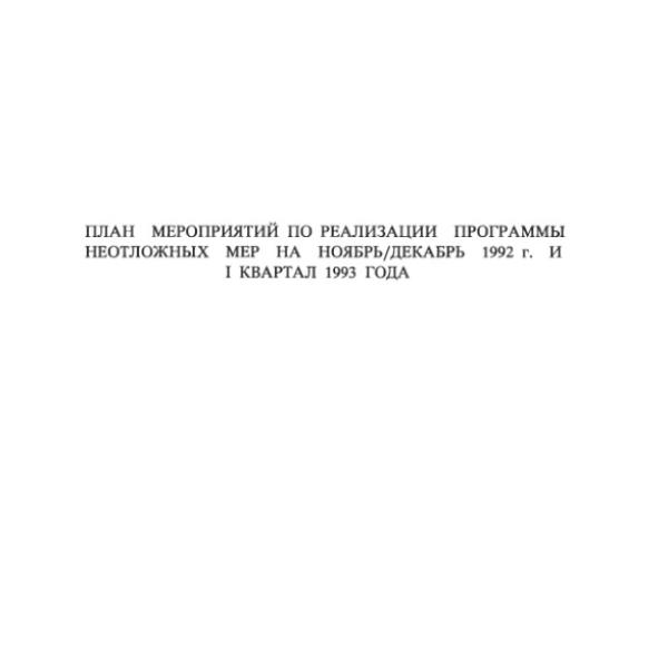 https://cdn.ruarxive.org/public/arcg/covers/arcg1686.jpg