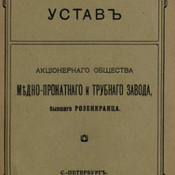 https://cdn.ruarxive.org/public/neb/books/covers/neb0465.jpg