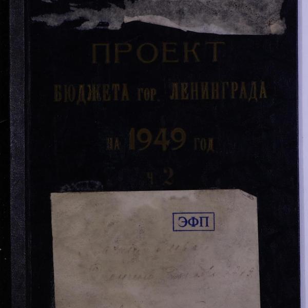 https://cdn.ruarxive.org/public/spb_files/covers/spb0398.jpg