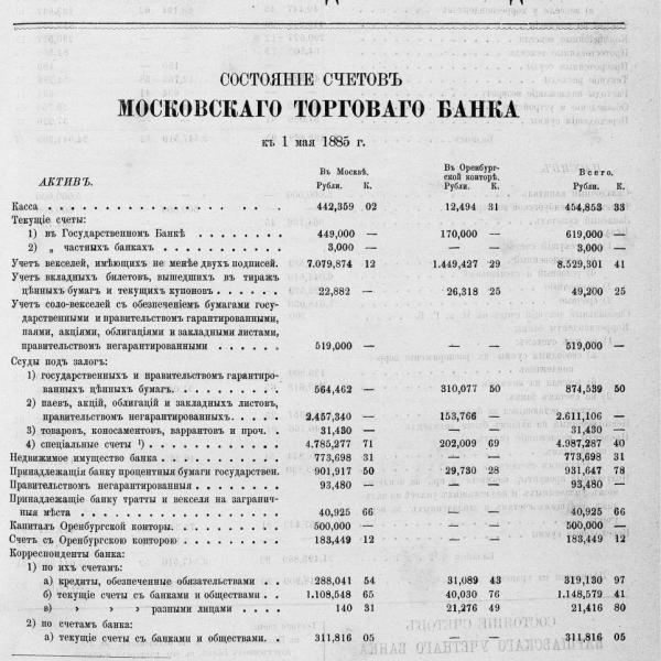https://cdn.ruarxive.org/public/neb_vestnik/covers/neb1987.jpg