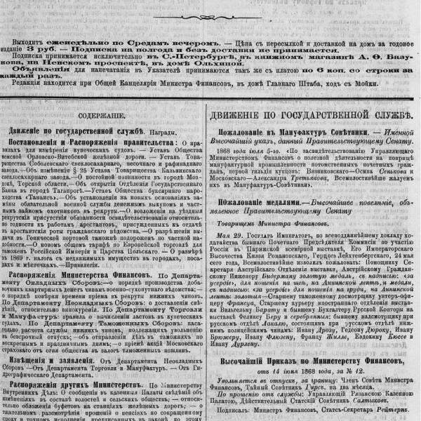 https://cdn.ruarxive.org/public/neb_vestnik/covers/neb4671.jpg