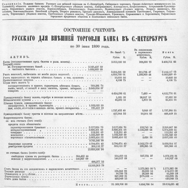 https://cdn.ruarxive.org/public/neb_vestnik/covers/neb3063.jpg