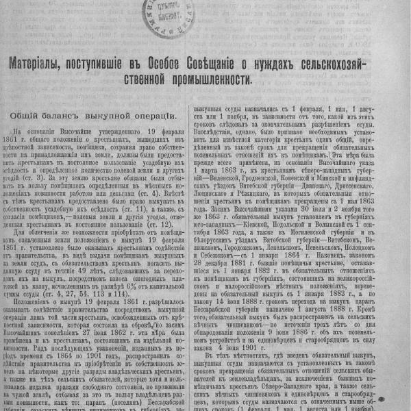 https://cdn.ruarxive.org/public/neb_vestnik/covers/neb1698.jpg