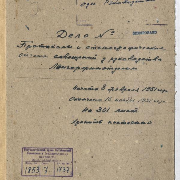 https://cdn.ruarxive.org/public/spb_files/covers/spb0298.jpg