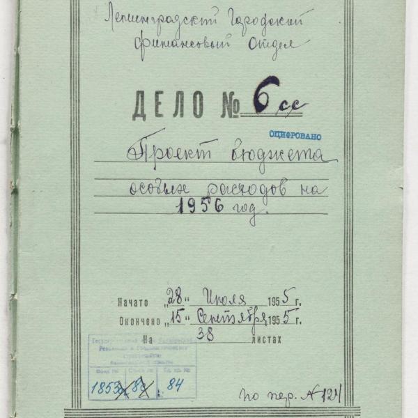 https://cdn.ruarxive.org/public/spb_files/covers/spb0341.jpg