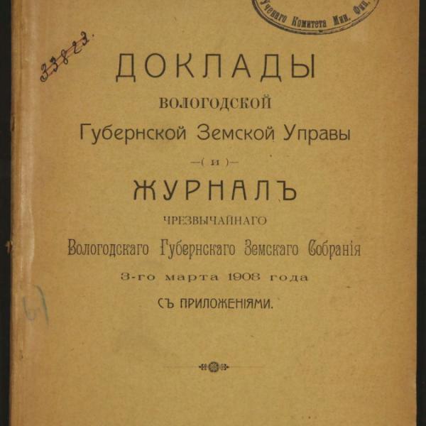 https://cdn.ruarxive.org/public/minfin/covers/mf3322.jpg