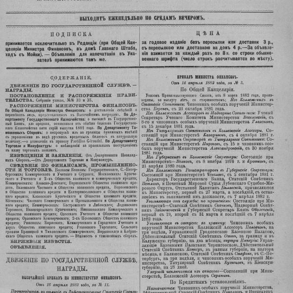https://cdn.ruarxive.org/public/neb_vestnik/covers/neb3412.jpg