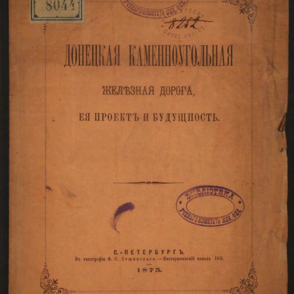 https://cdn.ruarxive.org/public/minfin/covers/mf1870.jpg
