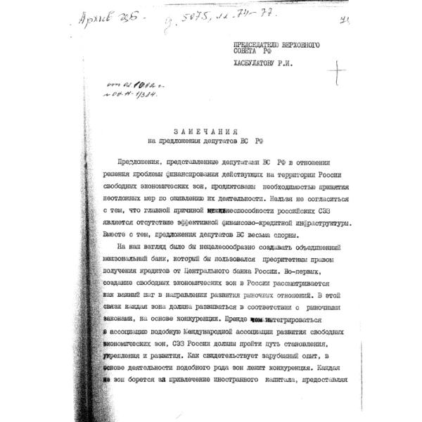 https://cdn.ruarxive.org/public/arcg/covers/arcg1754.jpg