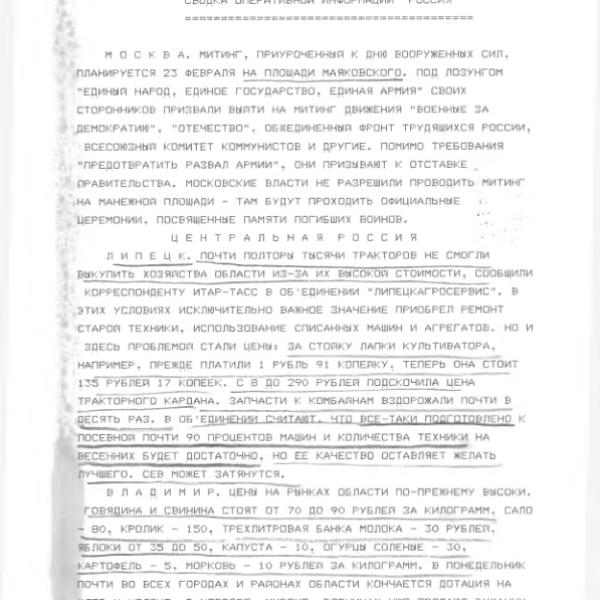 https://cdn.ruarxive.org/public/arcg/covers/arcg1258.jpg