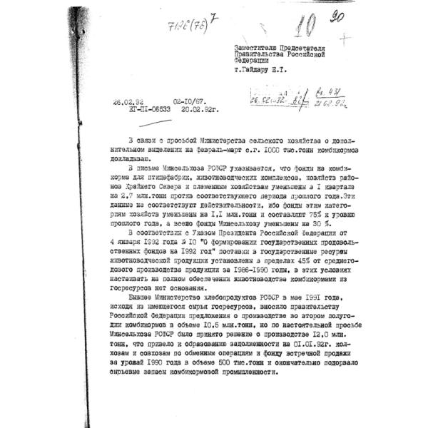 https://cdn.ruarxive.org/public/arcg/covers/arcg1271.jpg