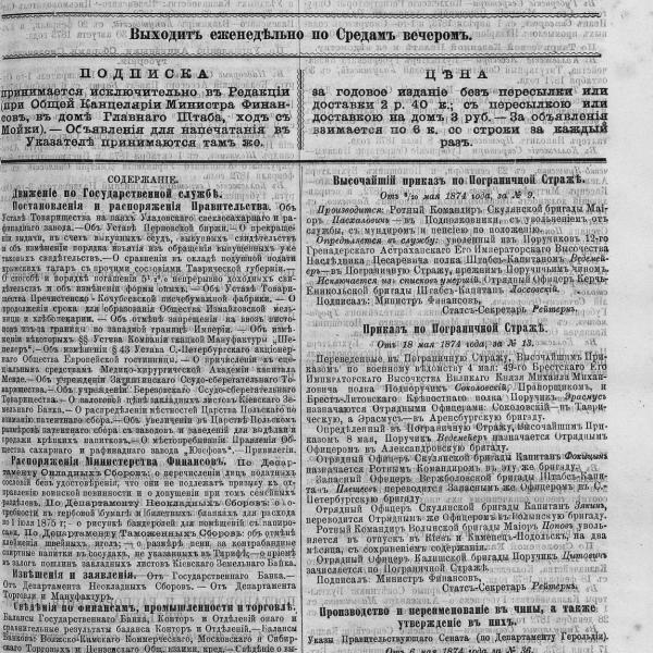 https://cdn.ruarxive.org/public/neb_vestnik/covers/neb1923.jpg