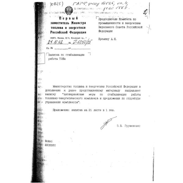 https://cdn.ruarxive.org/public/arcg/covers/arcg1806.jpg