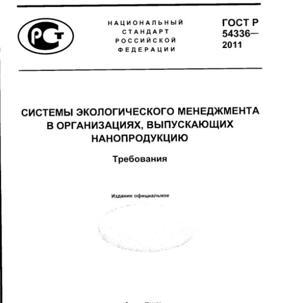 https://cdn.ruarxive.org/public/neb/books/covers/neb0910.jpg