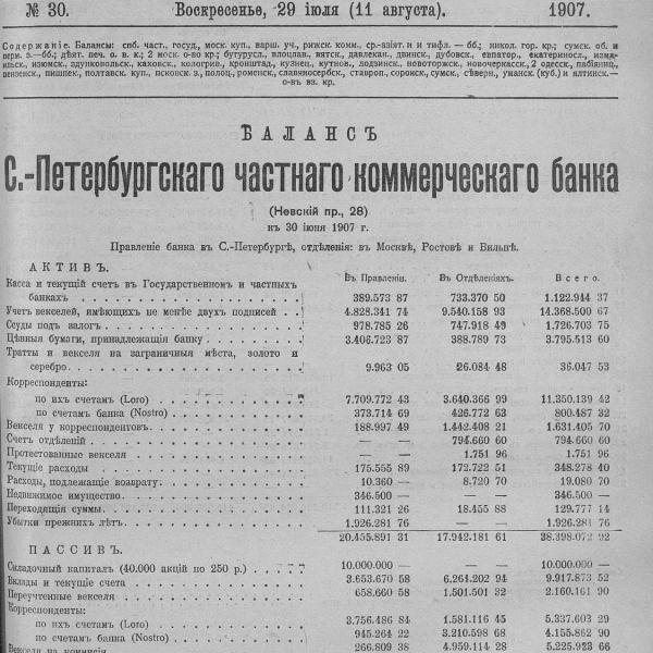 https://cdn.ruarxive.org/public/neb_vestnik/covers/neb4361.jpg