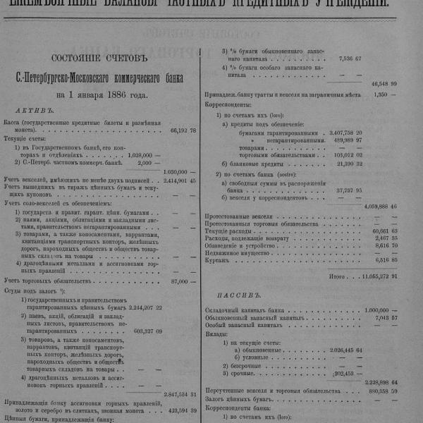 https://cdn.ruarxive.org/public/neb_vestnik/covers/neb7597.jpg
