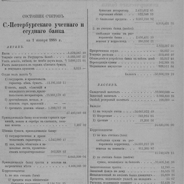 https://cdn.ruarxive.org/public/neb_vestnik/covers/neb3060.jpg
